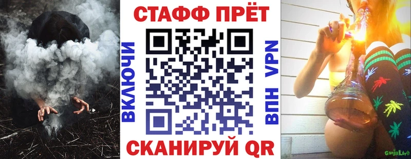 Наркотические вещества Соль-Илецк Амфетамин  Меф мяу мяу  ГАШ  Марихуана  КЕТАМИН  A PVP  Галлюциногенные грибы 