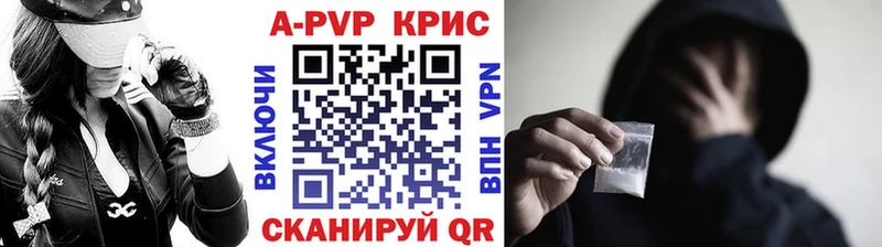 Alpha-PVP VHQ  даркнет телеграм  Соль-Илецк  наркошоп 