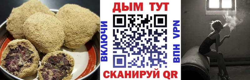 дарнет шоп  Соль-Илецк  Canna-Cookies конопля 