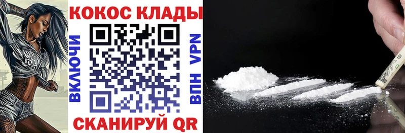 Cocaine Эквадор  закладки  Соль-Илецк 
