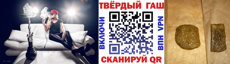 ссылка на мегу tor  где продают   Соль-Илецк  ГАШИШ Premium 