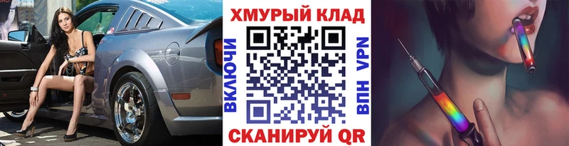 ГЕРОИН Афган  наркошоп  Соль-Илецк 