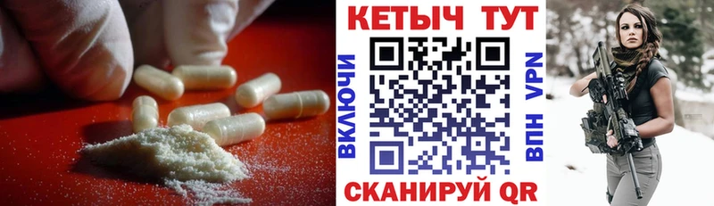 продажа наркотиков  Соль-Илецк  kraken вход  КЕТАМИН ketamine 