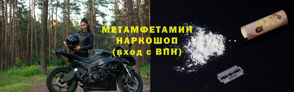 мет Балабаново