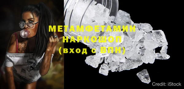 мет Балабаново