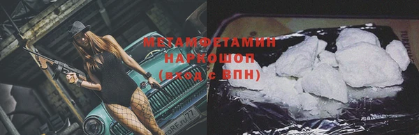 мет Балабаново