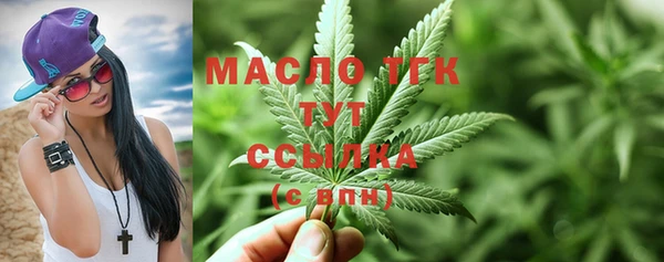 мет Балабаново