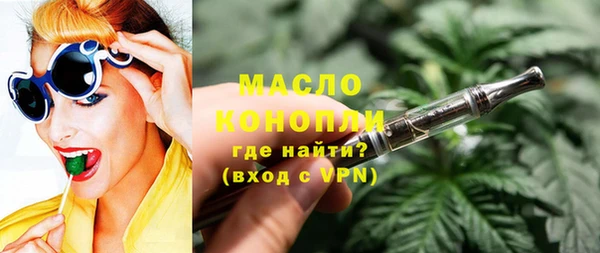мефедрон VHQ Балахна