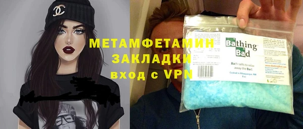 синтетический гашиш Баксан