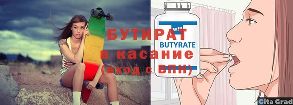 синтетический гашиш Баксан