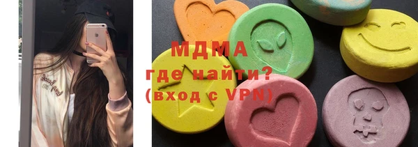 мефедрон VHQ Балахна