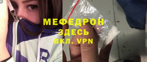 мефедрон VHQ Балахна