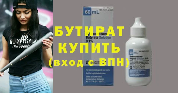 синтетический гашиш Баксан