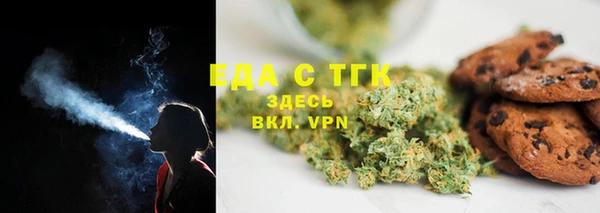мет Балабаново