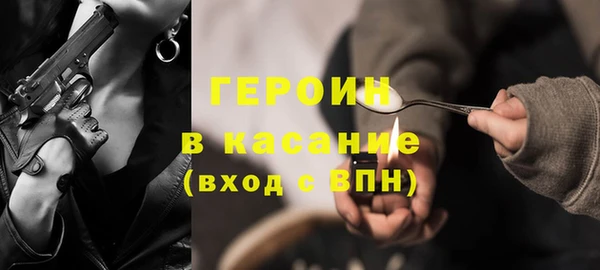 синтетический гашиш Баксан