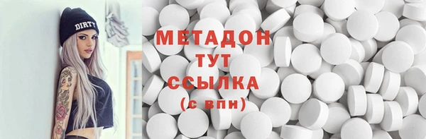 мефедрон VHQ Балахна
