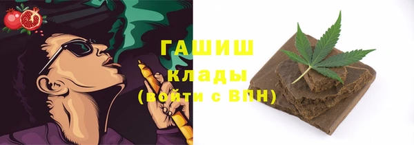 синтетический гашиш Баксан