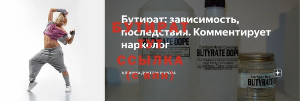 мет Балабаново