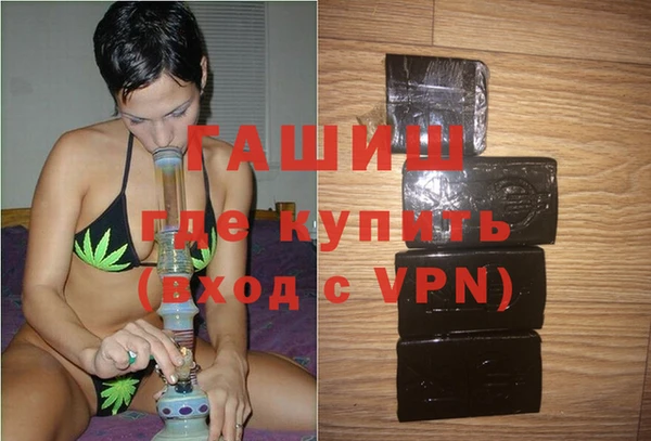 мефедрон VHQ Балахна