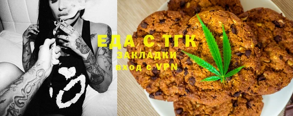 синтетический гашиш Баксан