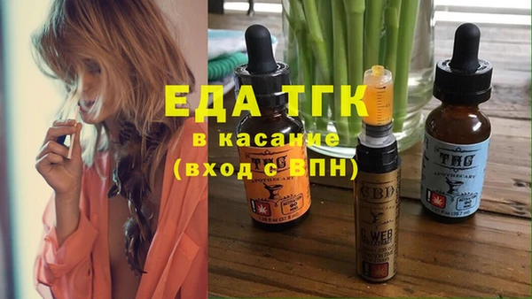 стафф Пестово