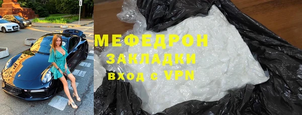 мефедрон VHQ Балахна