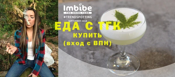 мефедрон VHQ Балахна