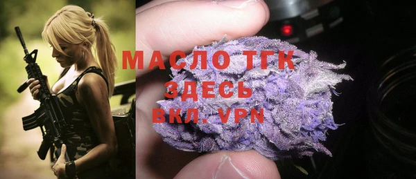 мефедрон VHQ Балахна