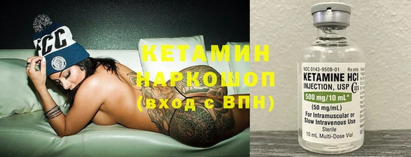 синтетический гашиш Баксан