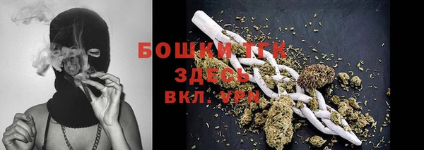 мефедрон VHQ Балахна