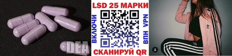 площадка формула  цены наркотик  Соль-Илецк  LSD-25 экстази кислота 