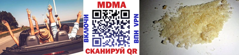 MDMA кристаллы  закладки  Соль-Илецк 
