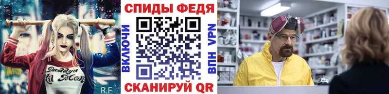 МЕТАМФЕТАМИН витя Соль-Илецк