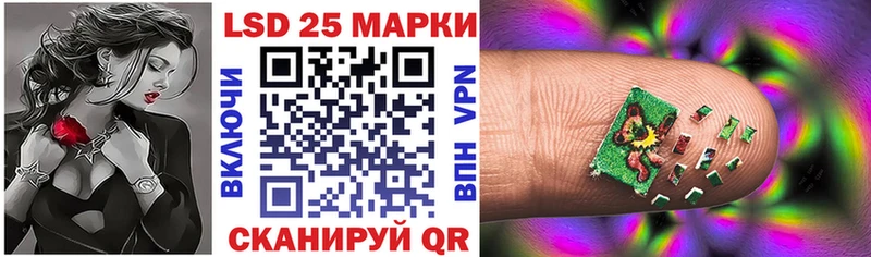 Марки NBOMe 1500мкг  Соль-Илецк 